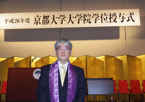京都大学博士学位授与式