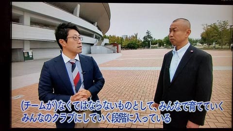 テレビせとうち開局30周年報道特別番組