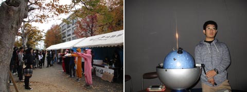 岡山大学祭2015