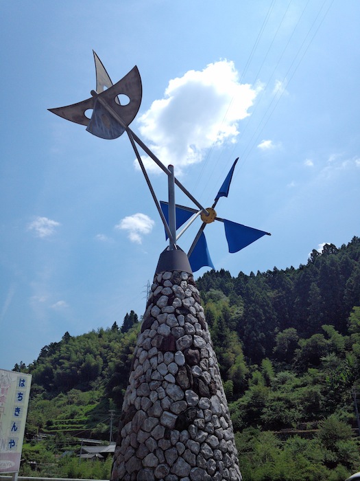 道の駅633美の里