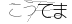 CAPTCHA